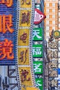 Close-up of vivid neon advertising, Harbin, China